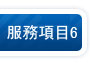 封口機的操作方法